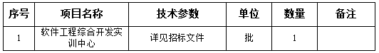 70號(hào)公告圖片.png